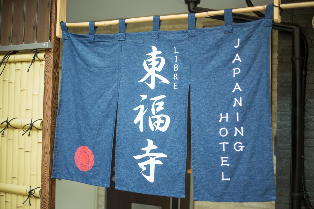 Japaning Hotel Libre Tofukuji Kyoto Exterior photo